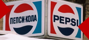 Quend Pepsi est devenu une puissance militaire maritime